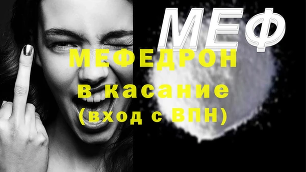 MDMA Беломорск