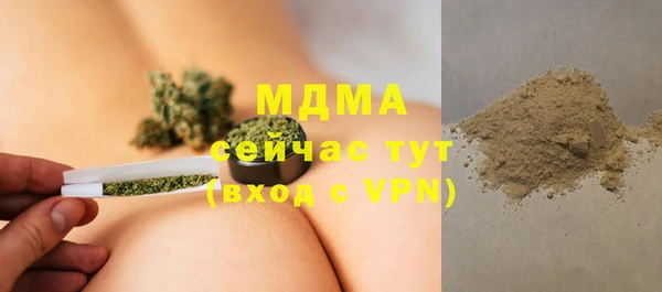 MDMA Беломорск