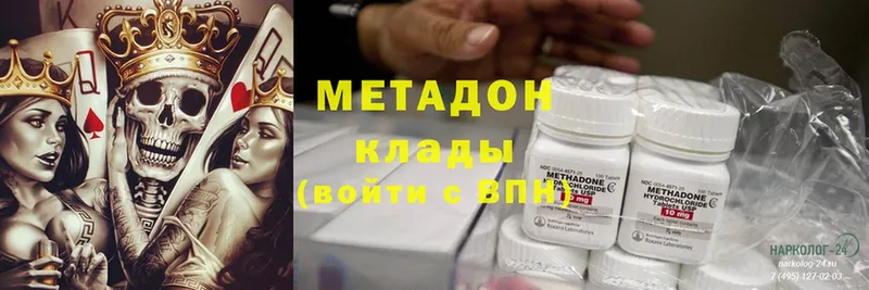 OMG вход  Палласовка  Метадон methadone  дарнет шоп 