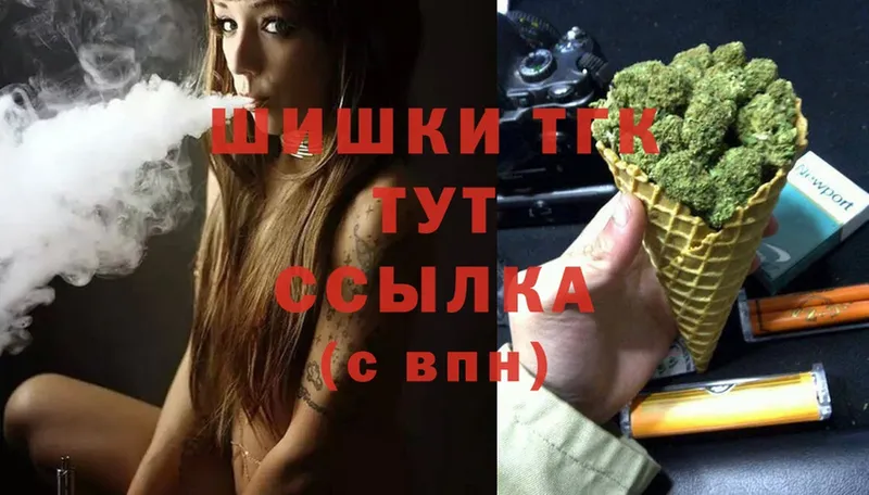 Марихуана Ganja  Палласовка 